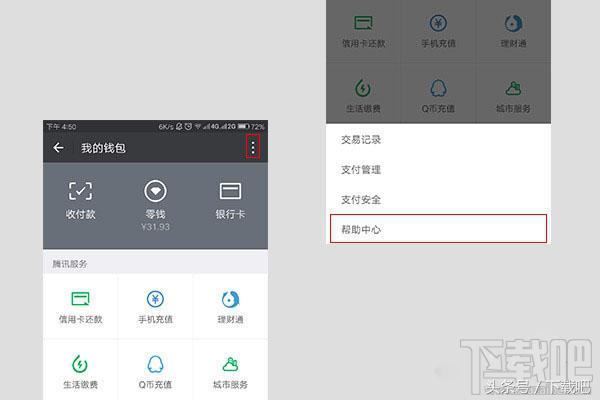 微信红包提示异常怎么解除,微信红包出现异常问题怎么解决