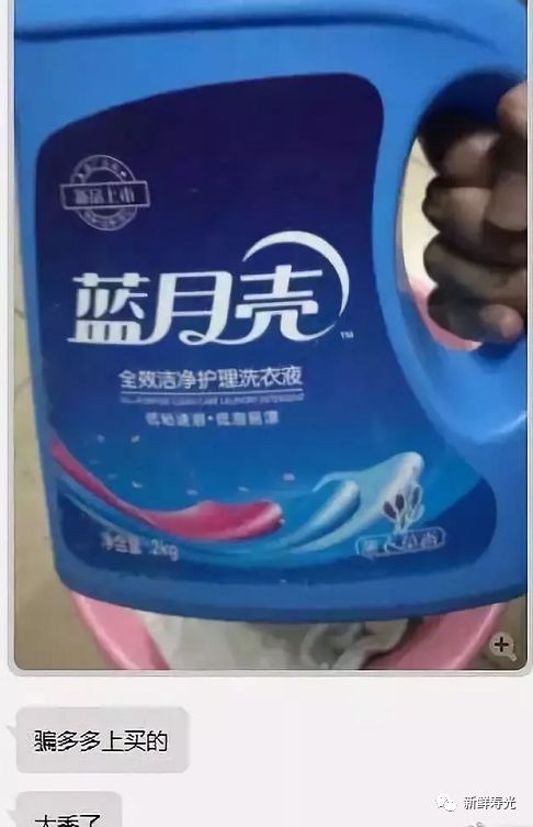 寿光人你还在买吗？拼多多，竟然成了“坑多多”?