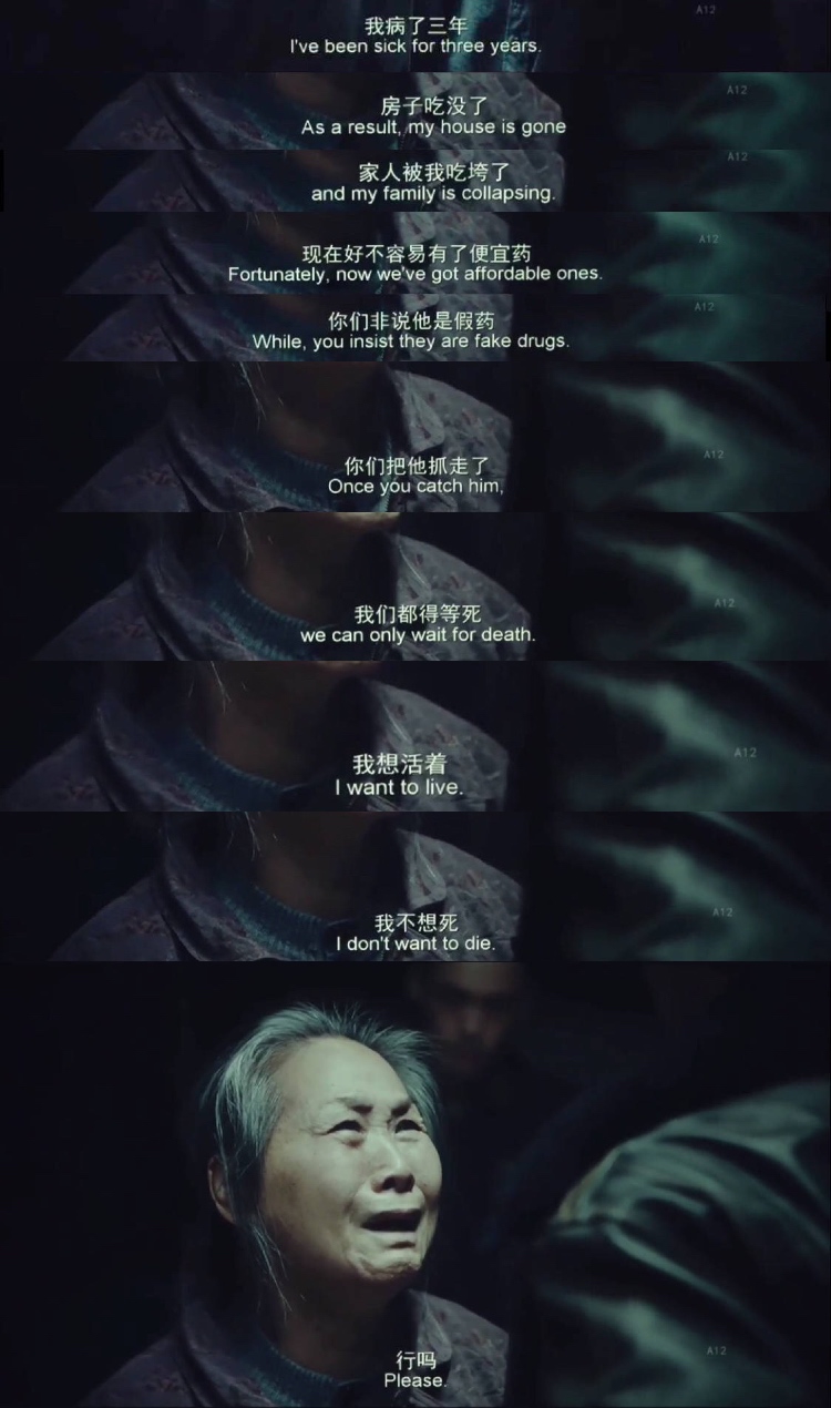 他不是药神原型现在状况,我不是药神原型人物