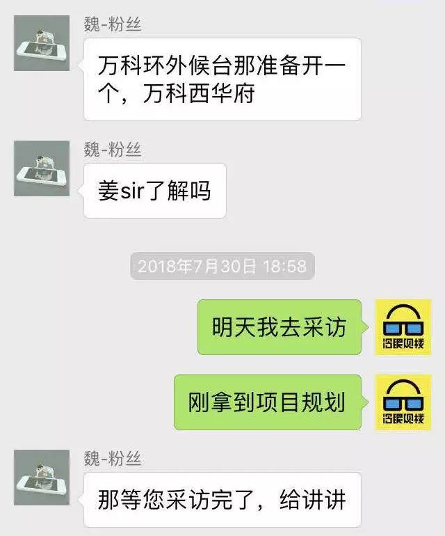 城建大学旁纯新盘曝光！30万㎡英伦社区，自带330米商街，还有V-mall“盒子”