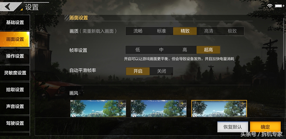 荣耀note10优缺点问题,荣耀note10使用后深度评测