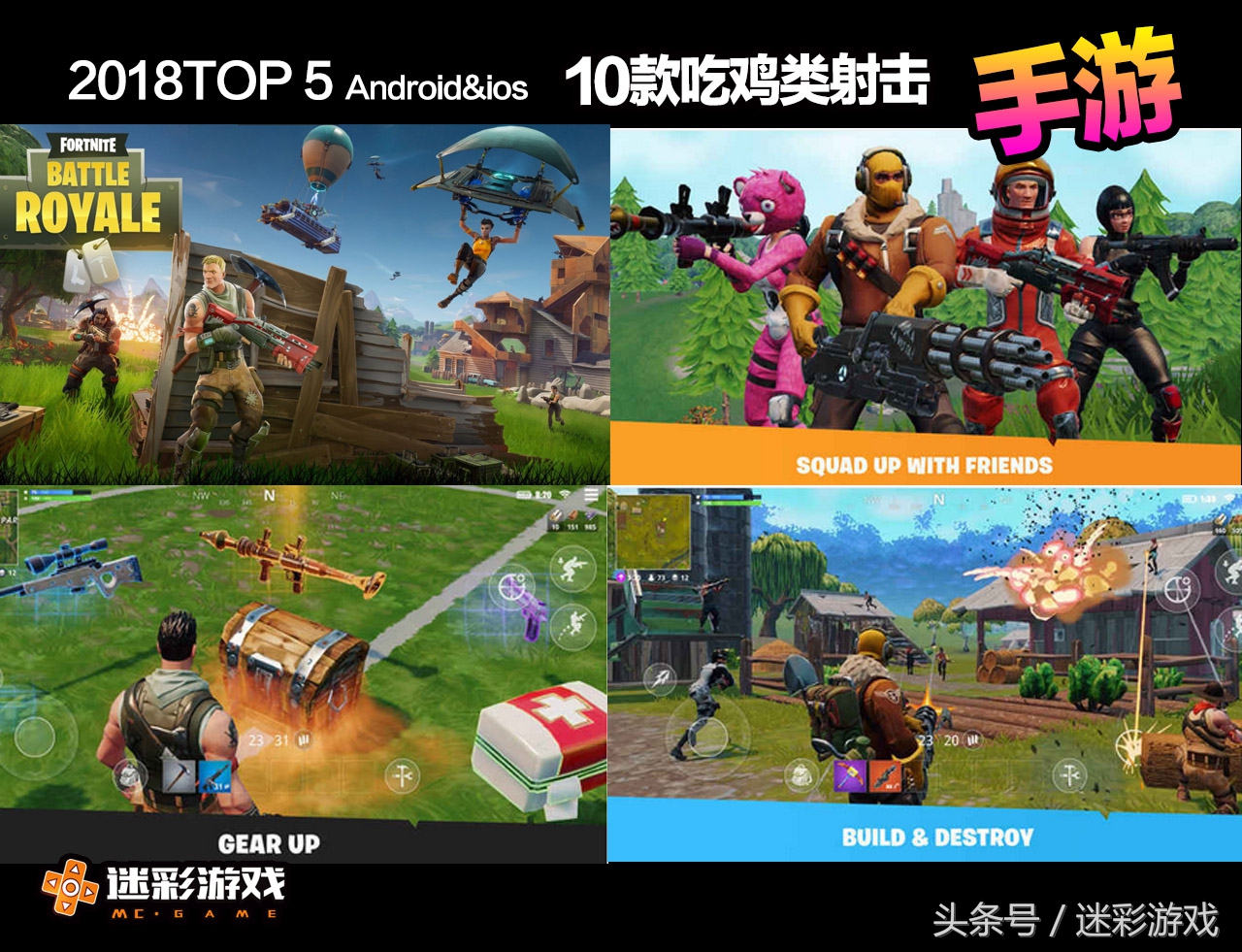 十大好玩的射击类吃鸡手游,2020年最好玩的武侠类吃鸡手游