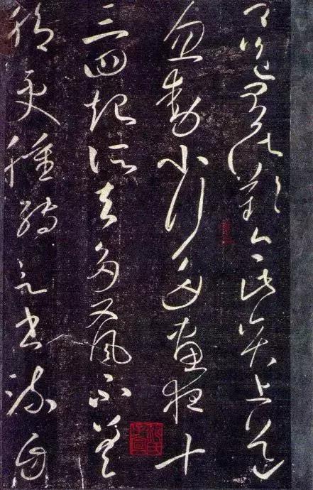 王献之草书九帖朗读,王献之草书九帖完整版