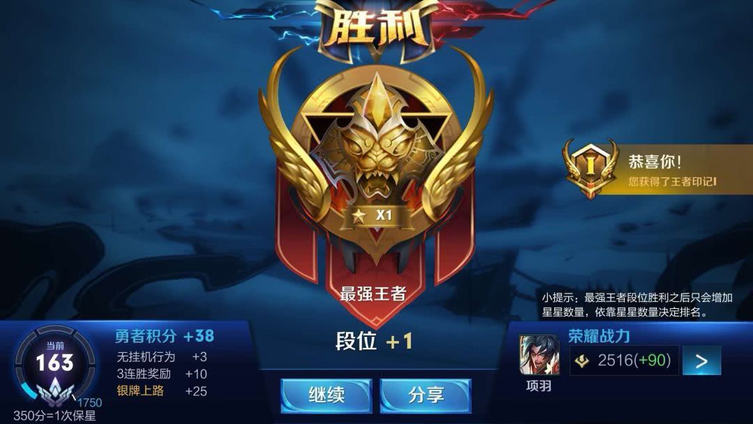 王者荣耀辅助上分,王者荣耀最适合上分的英雄打法