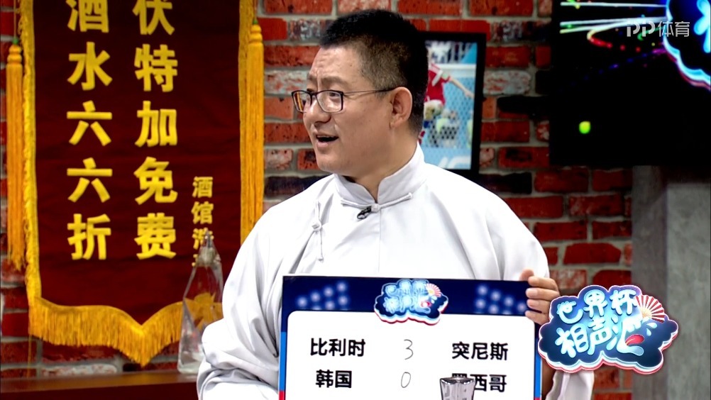 国安京鲁大战鲁能,中超京鲁大战分析