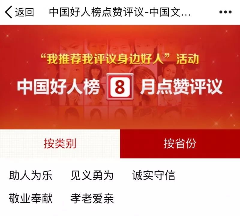 点赞最多的全网贴心小棉袄合集,八个女儿是八旬老人的贴心小棉袄