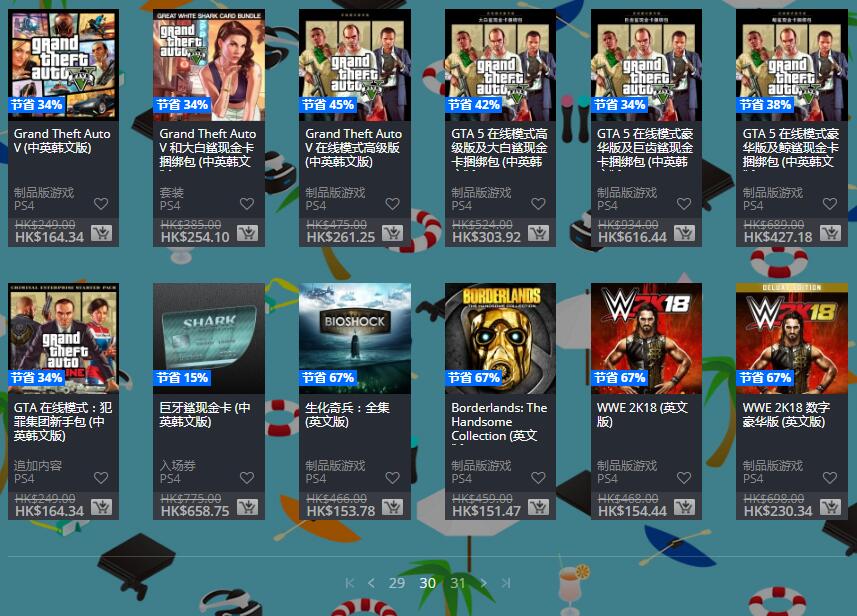 psn港服优惠码2020年圣诞,psn港服夏日优惠游戏列表