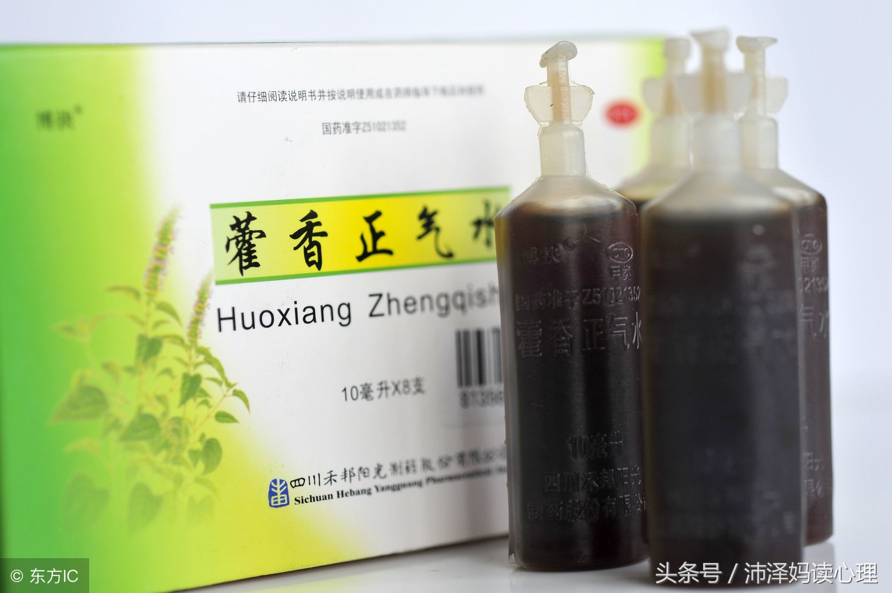 中暑跟不中暑喝藿香正气水,中暑的症状及治疗方法藿香正气水