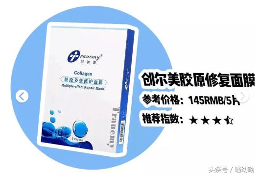 值得无限回购的护肤单品大牌,值得无限回购的好物推荐