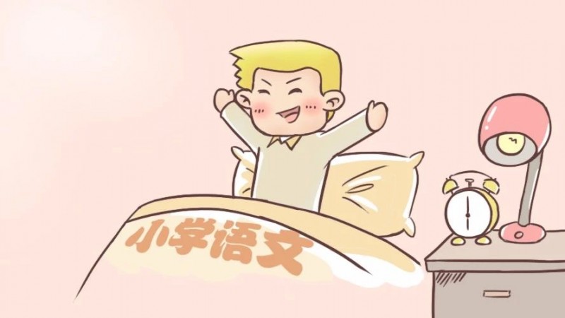 最全整理小学阶段常见换偏旁组词,可以换什么偏旁组成新字再组词