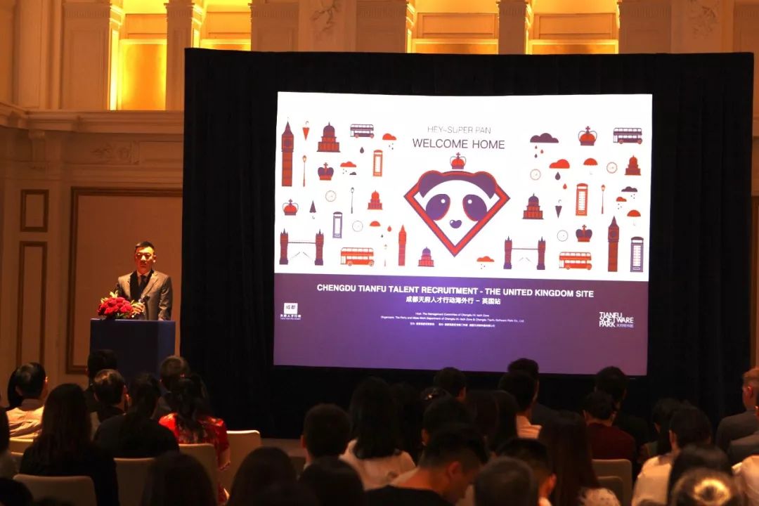 成都市天府新区人才招聘会,天府新区高新区人才引进