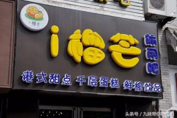 河南南阳外卖推荐,南阳外卖爆款