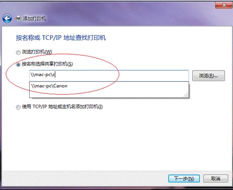 局域网共享打印机软件哪个好,局域网共享打印机显示已删除