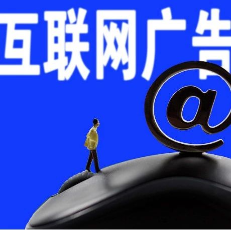 宁波不雅广告牌事件,宁波网络商标侵权案例