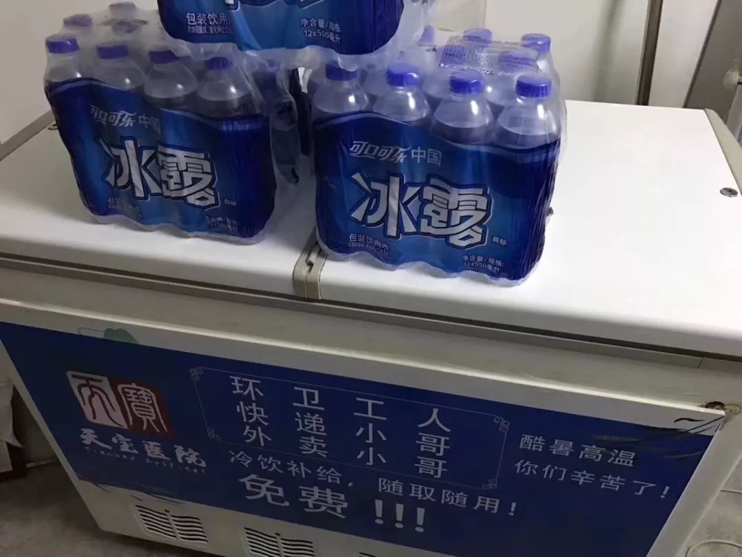 史上罕见高温！是他们在烈日下守护着梅河口！