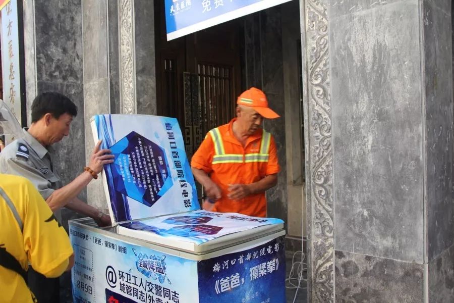 史上罕见高温！是他们在烈日下守护着梅河口！