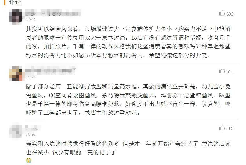 国内倒下的第二个服装巨头是谁,服装行业巨头但已跌落神坛