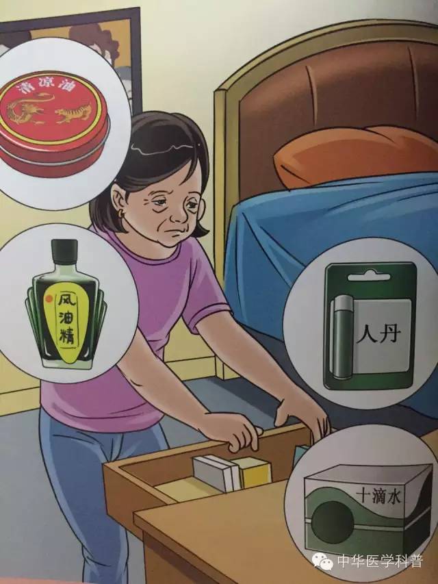 中暑基本常识100条,中暑急救4步法