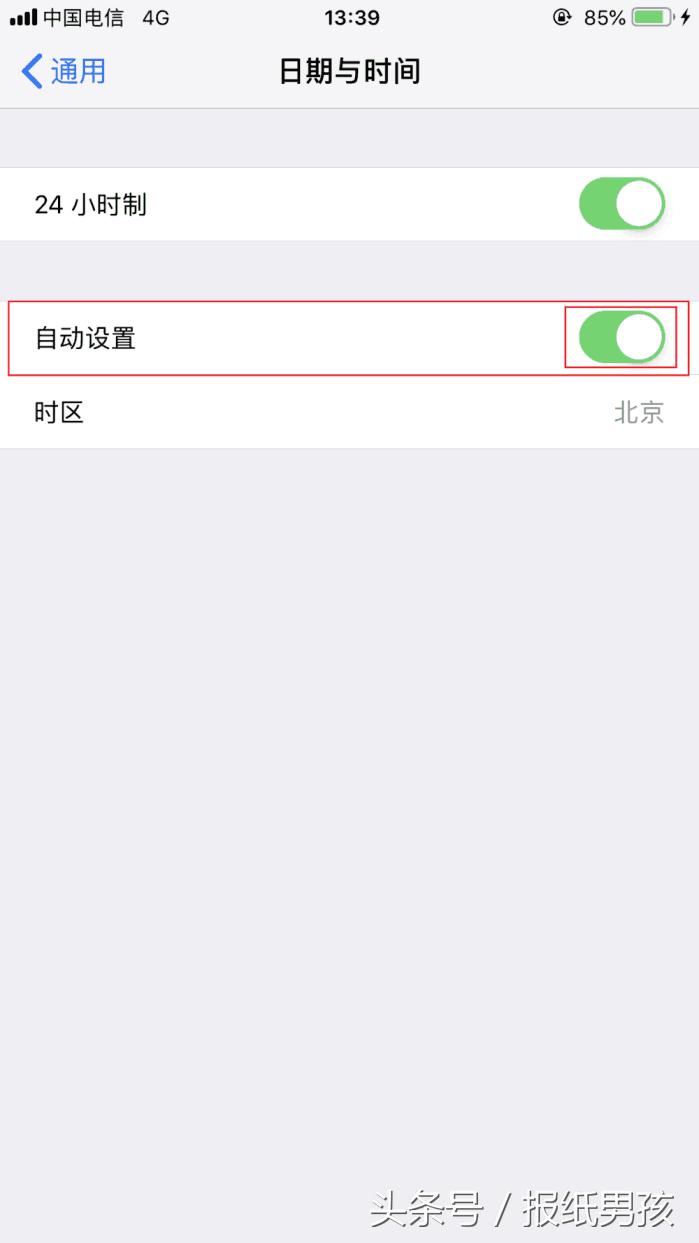iphone不能充到100%,苹果手机下载app流量限制怎么解决