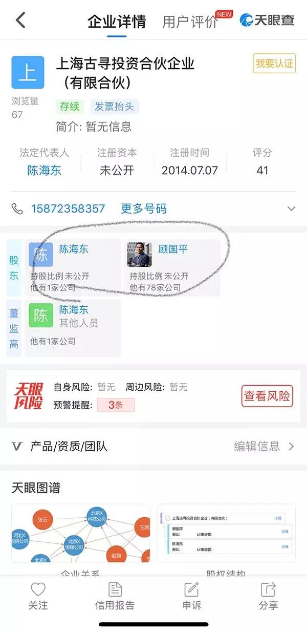 斐讯兑付方案最新消息,斐讯的钱还能拿回来吗