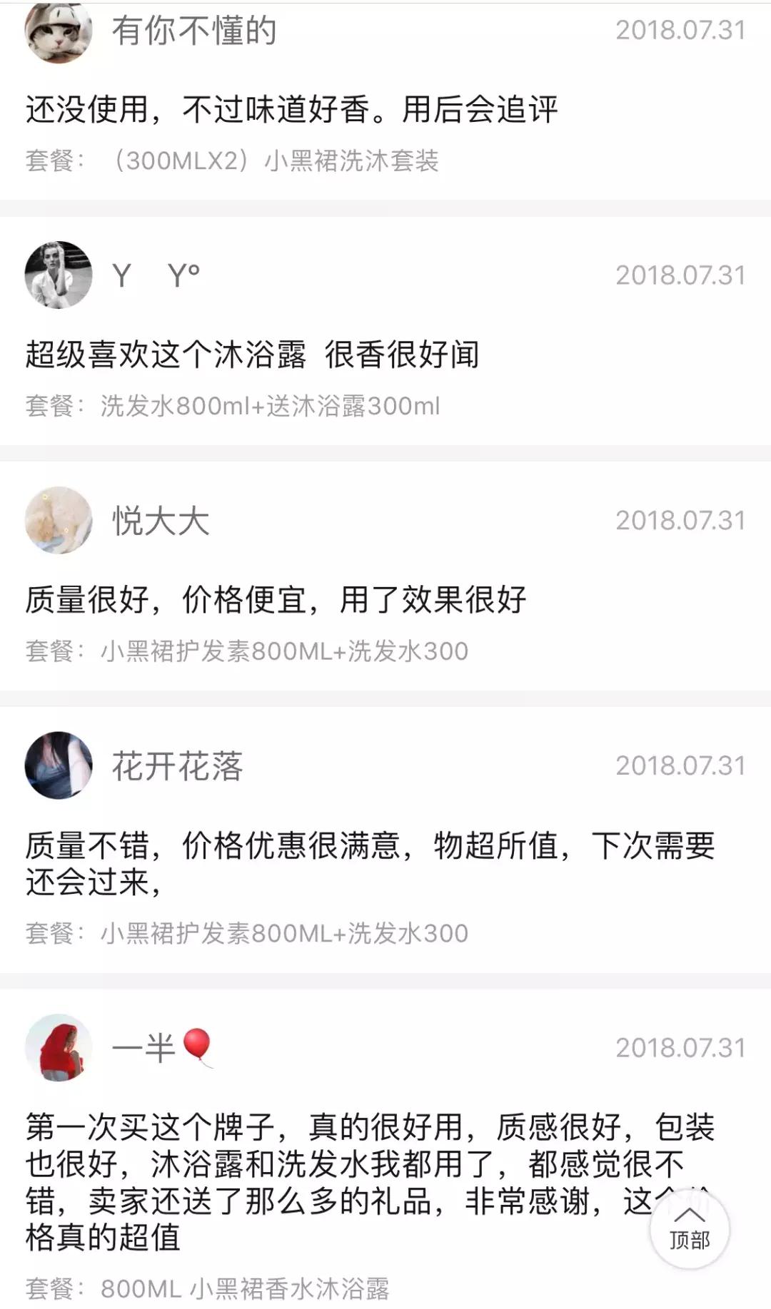 拼多多其实真正解决了什么刚需,为什么那么多人吐槽拼多多
