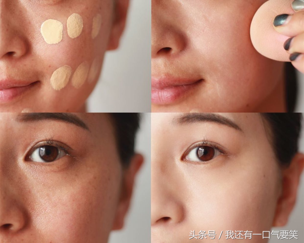 混油皮阿玛尼权力粉底好用吗,混油皮千万不要用粉底液