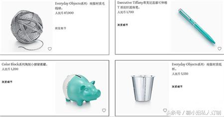 蒂芙尼轻奢,蒂芙尼的什么最经典