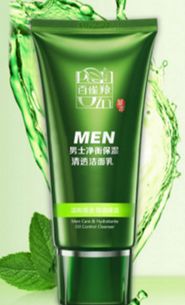 温和清洁力好的洗面奶好物推荐,平价保湿清洁洗面奶