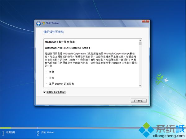 win10直接重装,win10系统能重装成win7系统吗