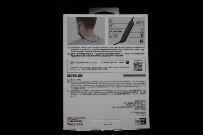 索尼最新蓝牙耳机评测,索尼蓝牙耳机全线测评