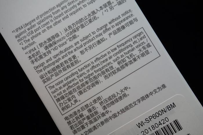 索尼wi-sp600n降噪耳机,索尼wi-sp500耳机测评