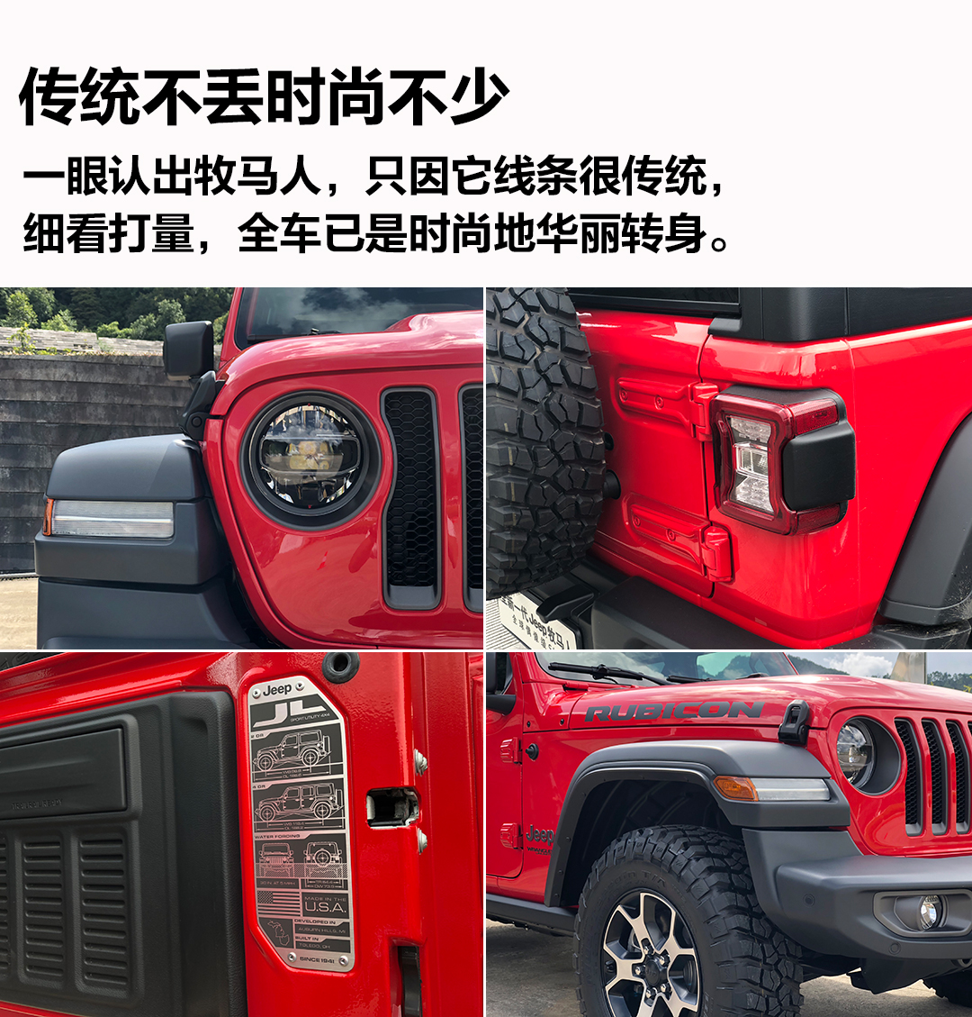 玩具吉普牧马人在泥巴上开,牧马人越野过泥巴和河第一视角