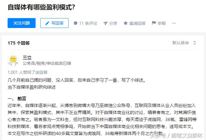 自媒体人干货分享,自媒体分享抖音干货