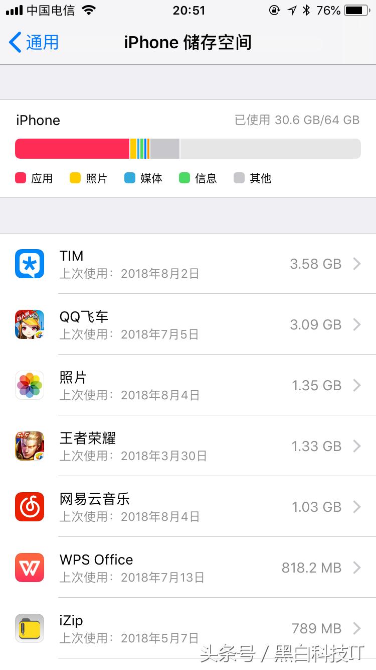 苹果手机更新系统卡顿怎么解决,苹果手机更新卡顿怎么解决