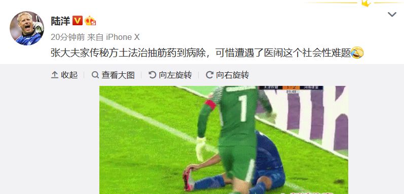 中超搞笑一幕视频,中超门将失误搞笑视频