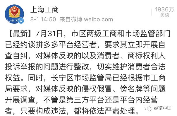 拼多多真正令人不安的影响被忽视！柠檬市场特性才是对我们的最大伤害，它的成功放大的是人性弱点