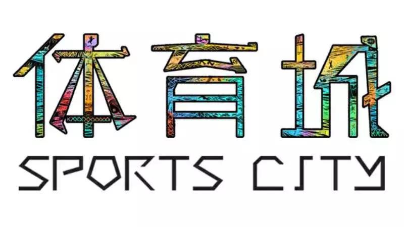 天津攀岩墙室内游乐场,天津攀爬类游乐园