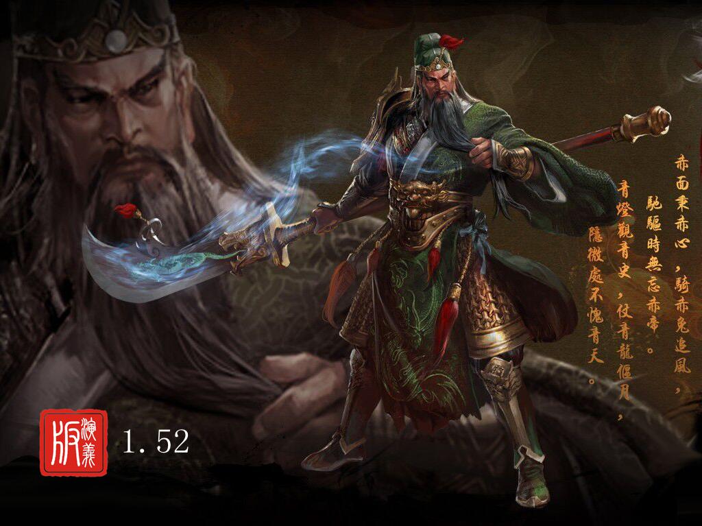 电脑单机版三国英雄传游戏下载,策略单机游戏三国志战略版