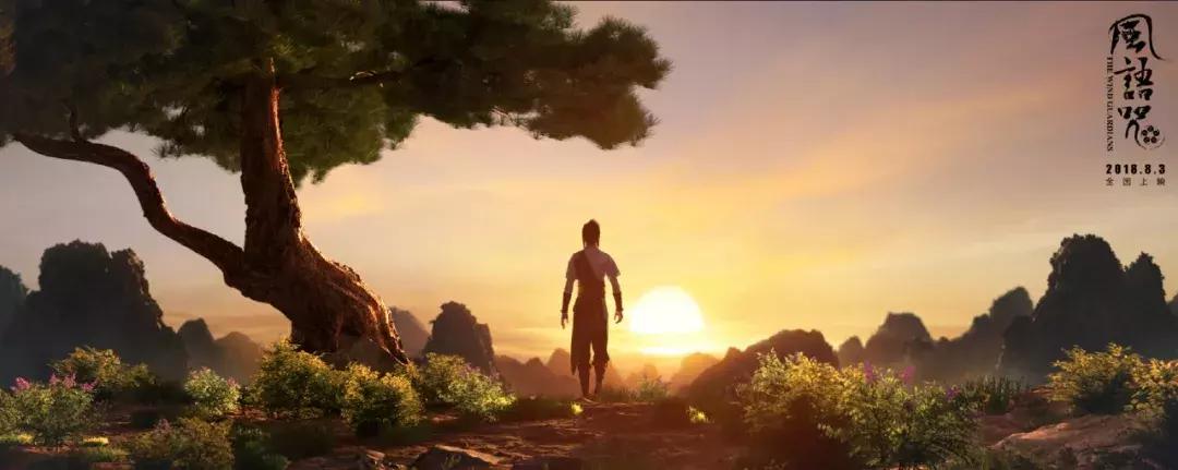 刘阔评价风语咒,风语咒刘阔视频