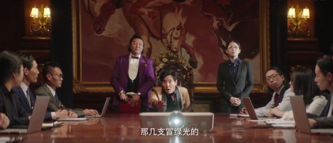 西虹市首富苏妲己搞笑片段,西虹市首富守门员搞笑片段