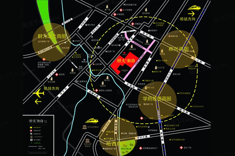 恒大悦府特价网签,哈尔滨道里恒大悦府房价