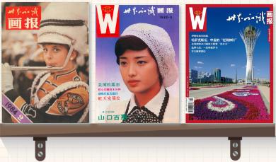 知识造就自信人生：读者回忆“阅读一本杂志的乐趣”