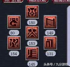 梦幻西游账号被封7天图,梦幻西游新账号封停