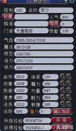 梦幻西游角色被封了怎么查询处罚,梦幻西游账号被封10年能找回吗