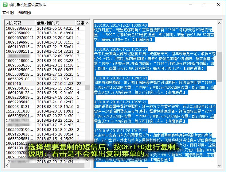 苹果手机短信怎么导出另一台设备,苹果手机短信导出到电脑
