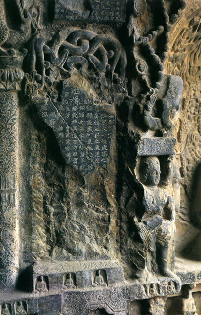 龙门二十品造像书法,龙门造像二十品