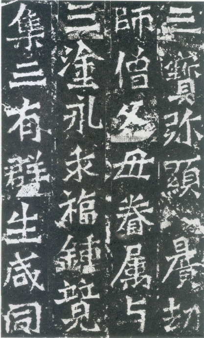 龙门二十品造像书法,龙门造像二十品