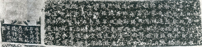 龙门二十品造像书法,龙门造像二十品