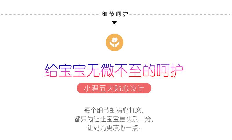 洛比小狸怎么用,洛比智能机器人