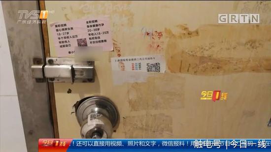 14岁少女被骗卖卵85万一条龙包成功